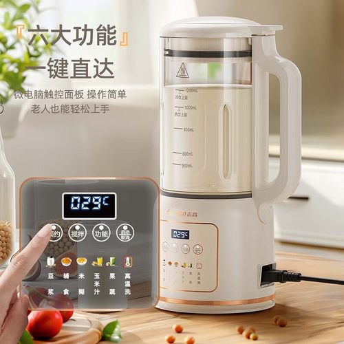 志高破壁机家用全自动一体小型豆浆机新款轻音榨汁机快速打浆机 - 图3