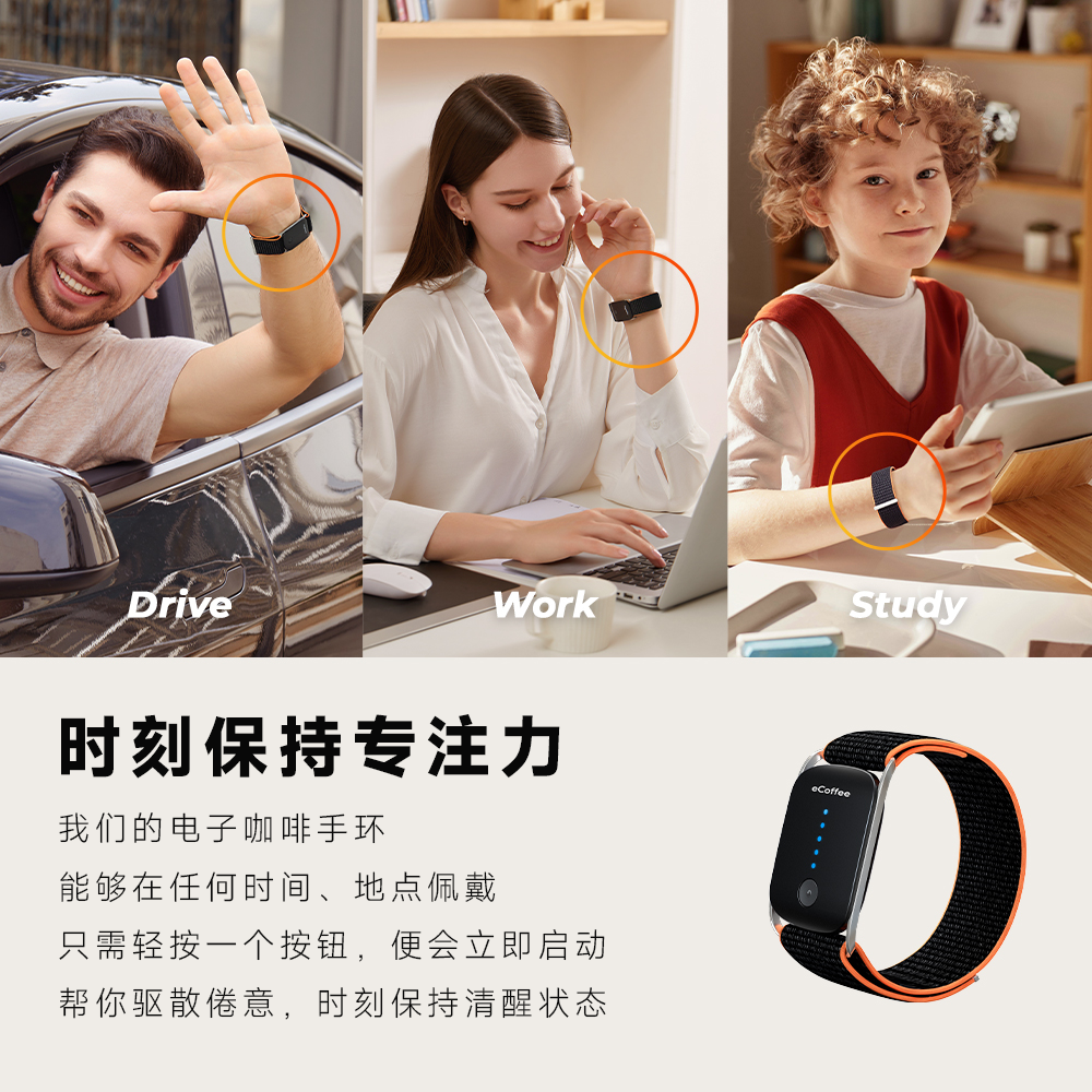 Эко-кофейный браслет Seropin для кофе, освежающий, HRV, снятие усталости, защита от сонливости во время вождения и анти-усталость для занятий спортом