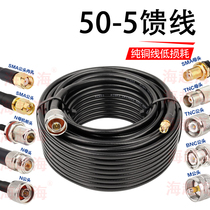 Antenna extension cord 50-5 feeder 5D-FB microphone Radio wireless router GPS switching line GNSS jumper wire cable coaxial cable N M TNC male head BNC