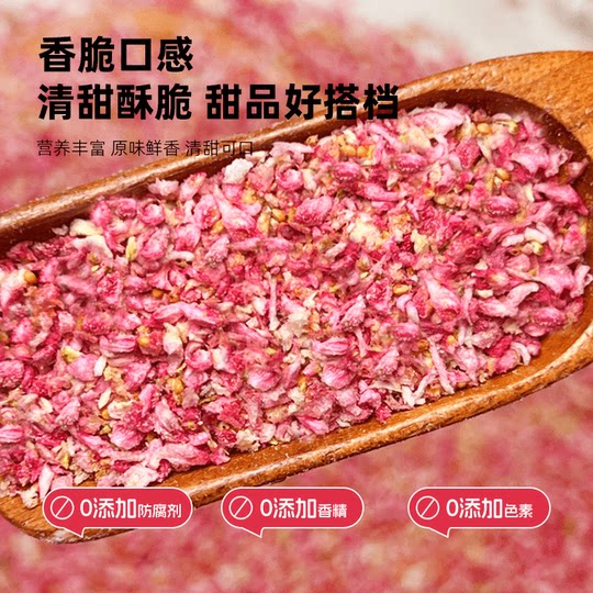 Bunte Time Feige Crushed Milk Tea Backdekoration