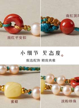 千里江山手工编织新中式挂绳