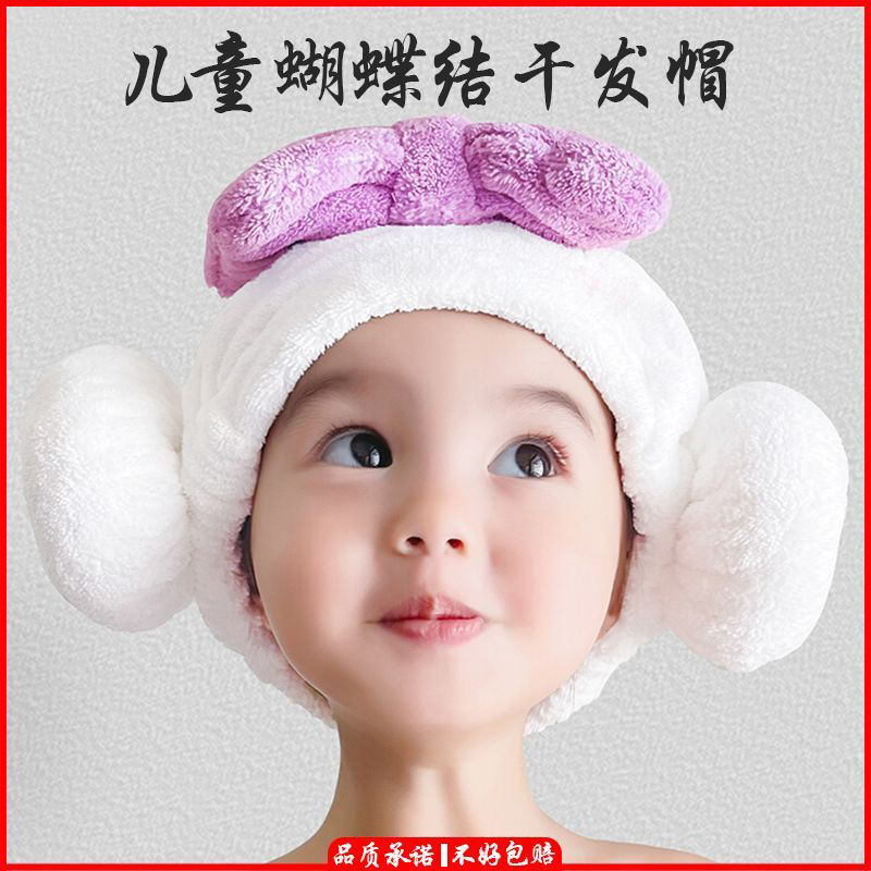 儿童珊瑚绒干发帽同款婴儿纯棉刺绣毛巾加厚全棉美容院浴巾酒店 - 图1