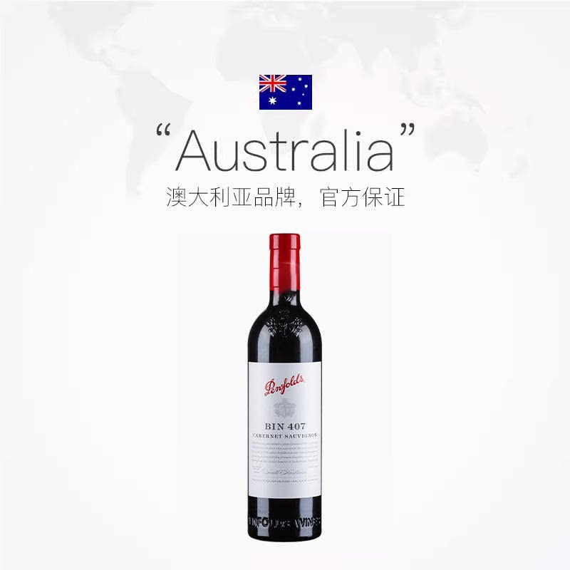 澳洲名庄奔富BIN407干红葡萄酒6支（整箱发货）木塞跨境 Penfolds 酒进实拍商品图