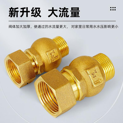 大流量活接立式止回阀内外丝防反水4分6分水管铜止逆阀水表单向阀 - 图1