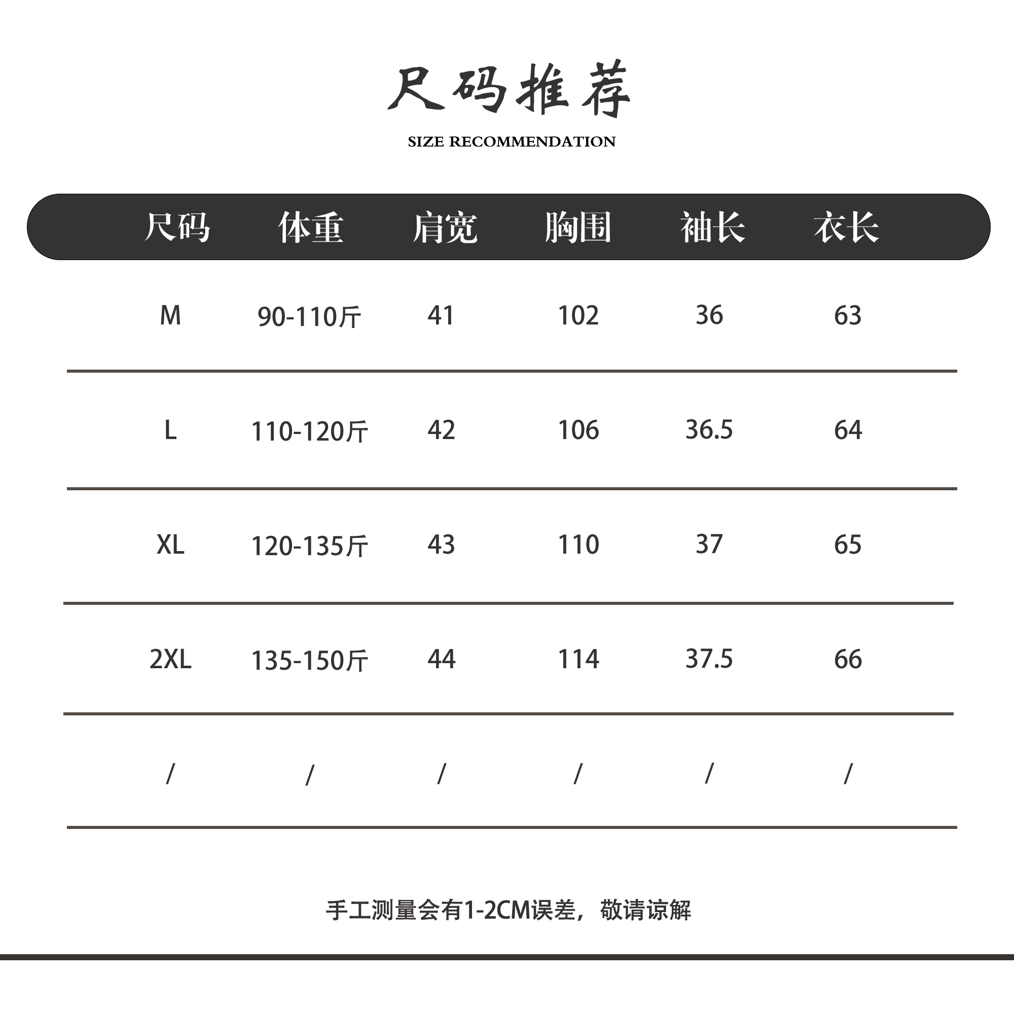 序缇质造新款春夏复古国风新中式女装桑蚕丝上衣H100-1969 - 图3