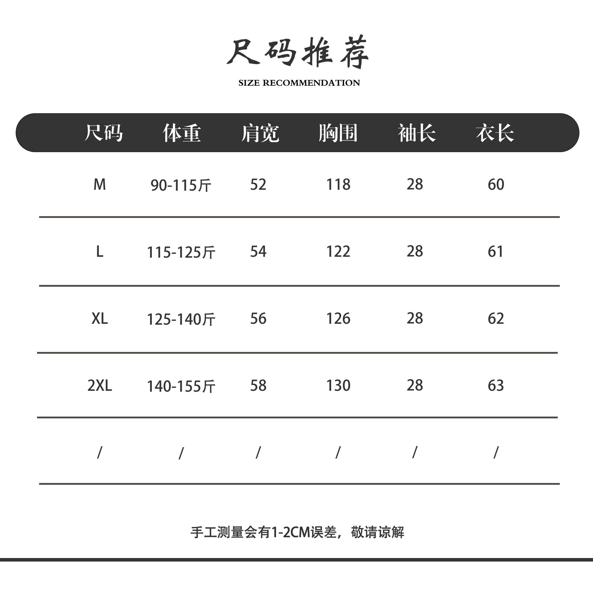 序缇质造新春夏新款复古国风新中式女装桑蚕丝上衣J39-1722 - 图3