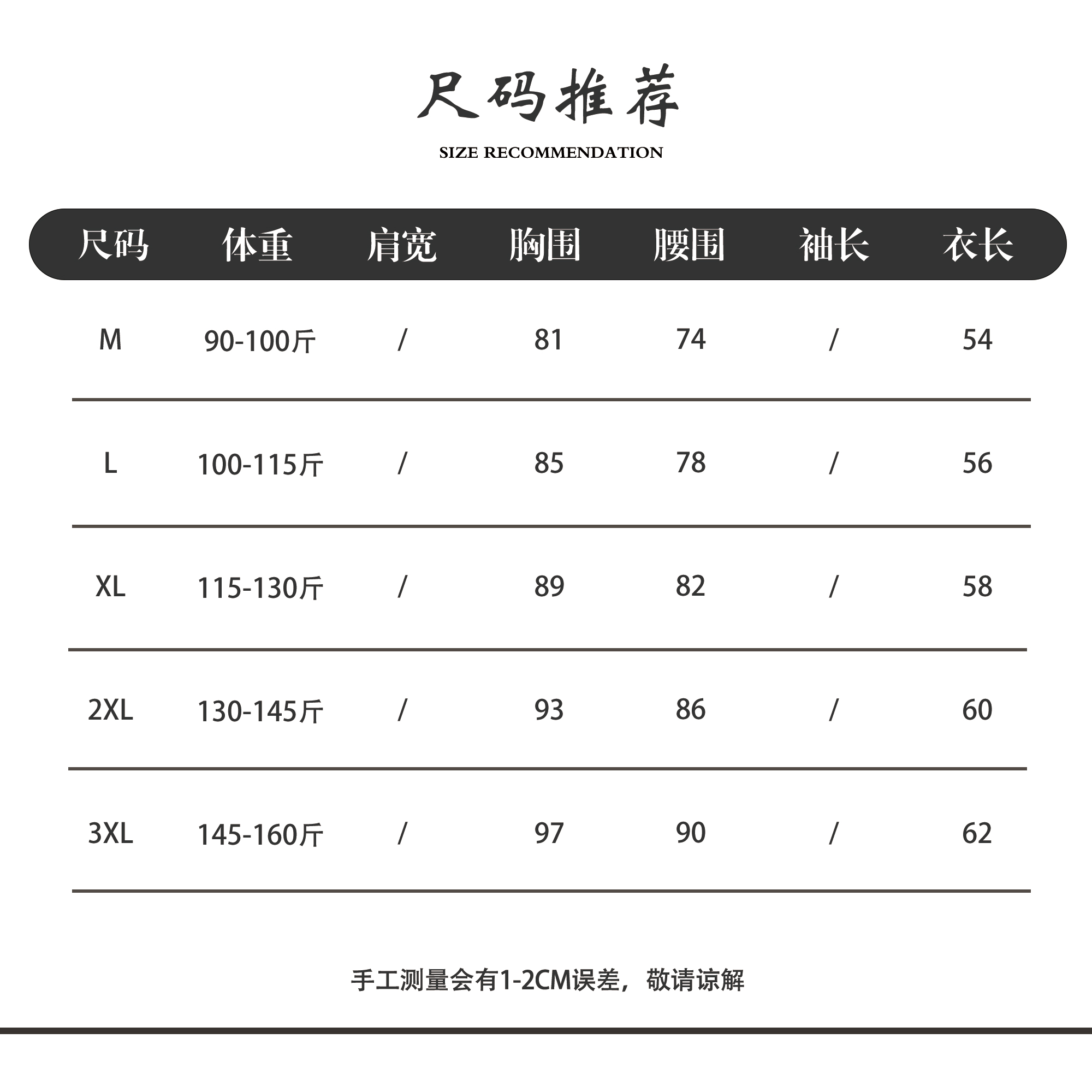 序缇质造春夏新款国风新中式女装桑蚕丝上衣H100-1273-图3