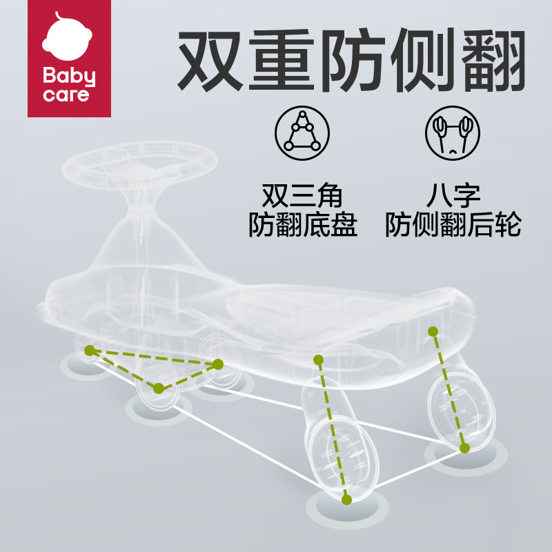  babycare童车扭扭车