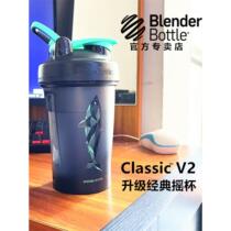 American Blerenderbottle Rocking Cup Fitness Sports Protein Powder Water Cup Agitation