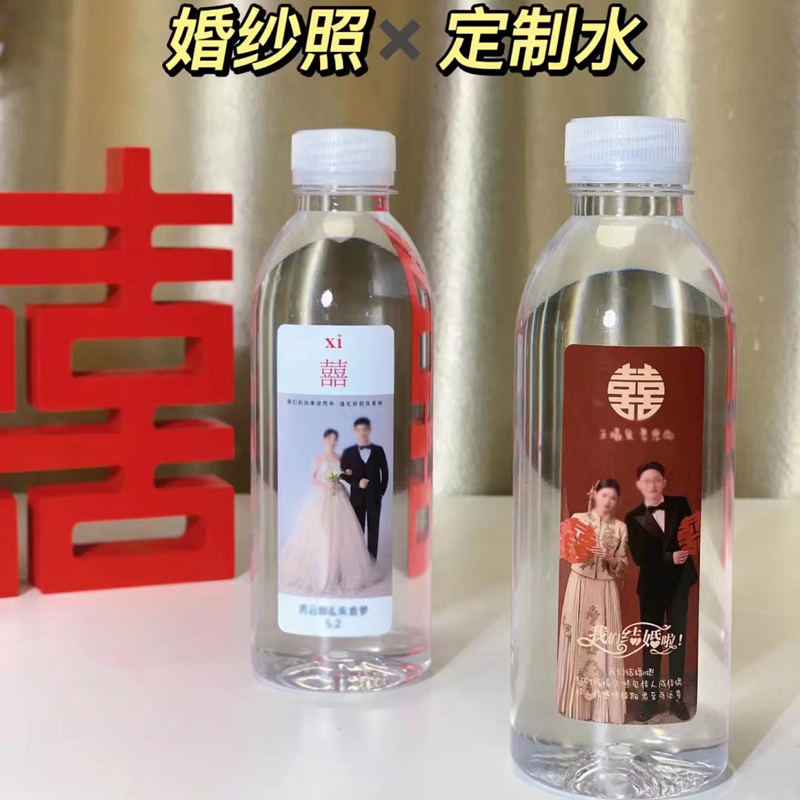 古氏定制水380ml矿泉水小瓶装婚礼婚庆定制水定做标签可加照片-图3