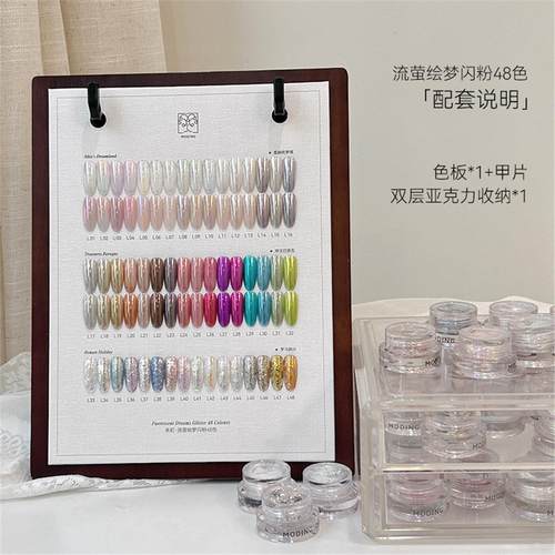 48色闪粉镜面极光粉 美甲专用闪粉套装 流萤绘梦云锦泊粉魔镜粉美 - 图3