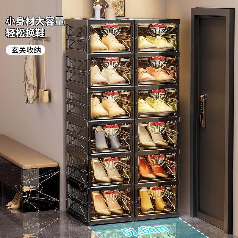 折叠鞋柜收纳盒免安装塑料透明鞋架家用门口防尘鞋子多层收纳鞋盒,淘宝优惠券,粉丝福利购,淘宝优惠卷