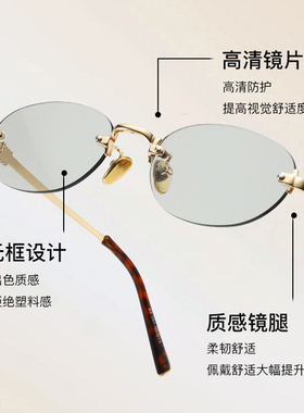 MIU系杨超越同款墨镜女防紫外线