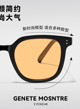 大牌茶色近视带度数痞帅墨镜