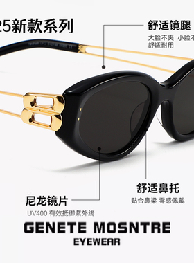 单依纯墨镜女适合方圆脸防紫外线