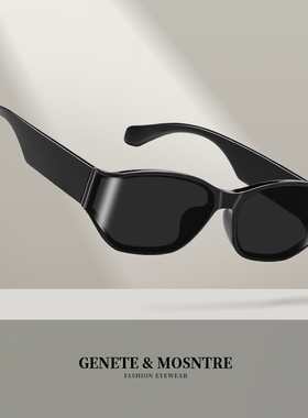 明星同款猫眼曲面墨镜女偏光复古