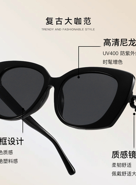 墨镜女防晒大脸显瘦近视可配度数