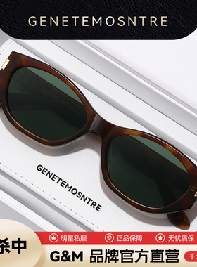 【可可镜】适合方圆脸墨镜2025款