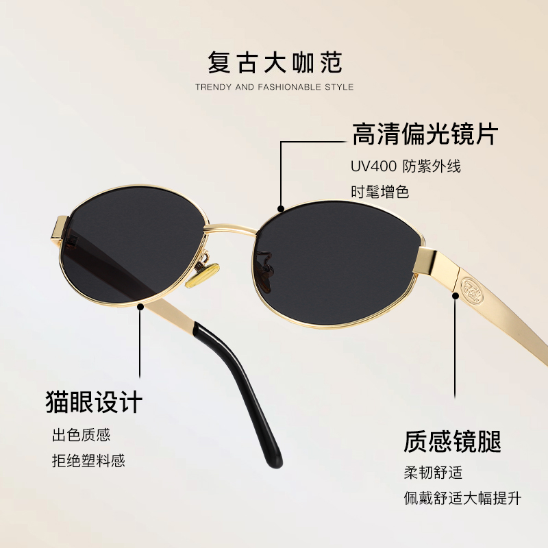 老钱风大牌椭圆太阳墨镜女高级感防紫外线偏光开车近视可配带度数 - 图1