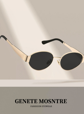 刘宇宁同款墨镜男款天赐的声音