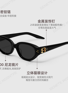 GM猫眼墨镜女大牌高级感DUNS高定