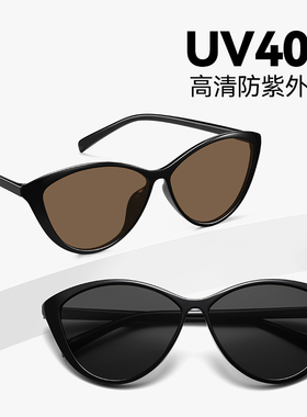 jennie同款近视猫眼墨镜女款