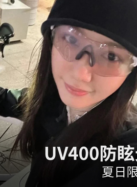 大牌骑车骑行户外登山护目眼镜
