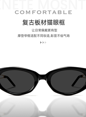 KUNST墨镜女防紫外线小脸有度数