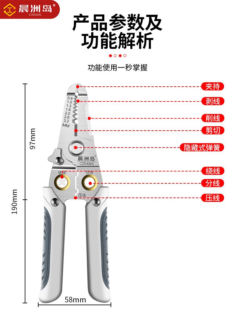 多功能剥线钳电线剥皮电工拔线钳电缆剪光纤剥线压线断线工具