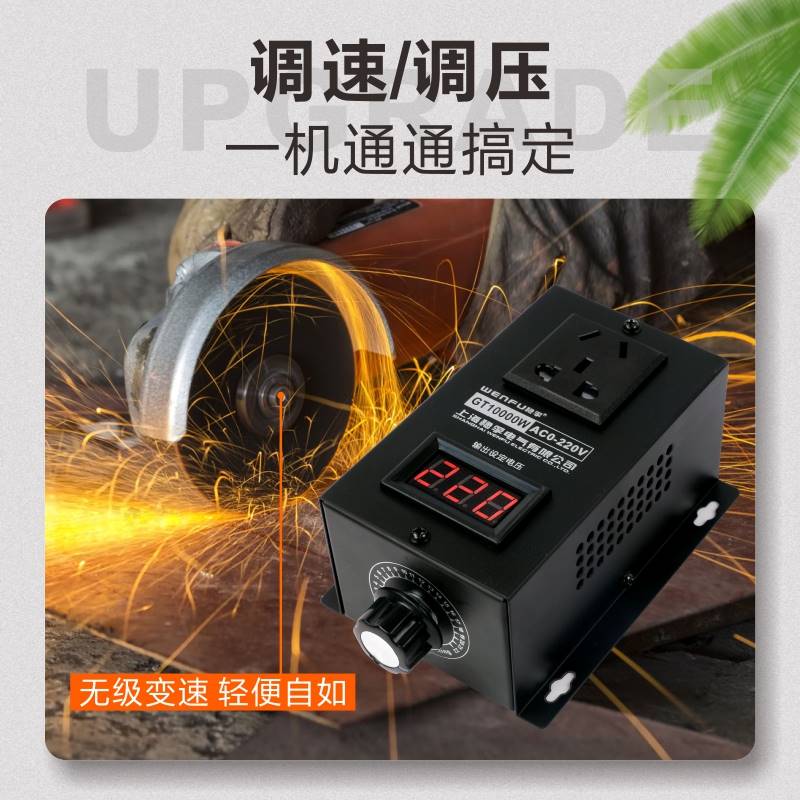 大功率可控硅电子调压器10KW电机电钻变速调速器电炉调温器220V - 图0