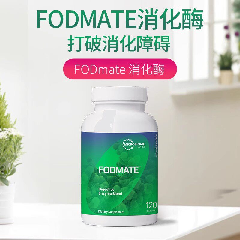  Microbiomelabs创莱海外专益生菌