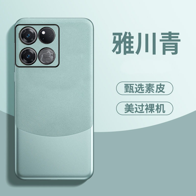 适用一加acepro手机壳磁吸1加acepro拼色素皮套5G全包镜头防摔PGP110保护oneplusacepro外壳oppoacepro新款ac - 图3