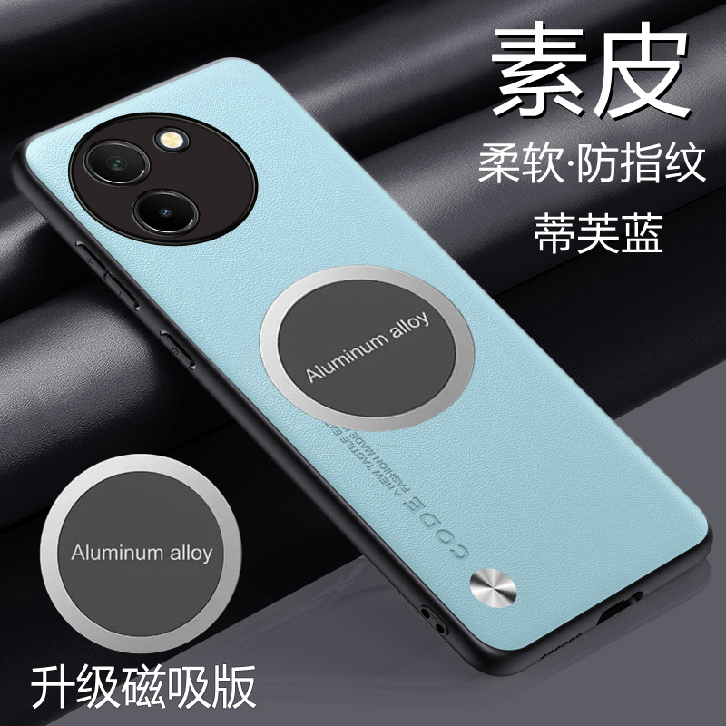 适用vivoy100+手机壳磁吸Y100十碳纤纹素皮保护套5G镜头全包防摔V2314DA保护viovy100+外壳voviy100+新款丫1O