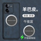 Y100i long battery life mobile phone case magnetic suede