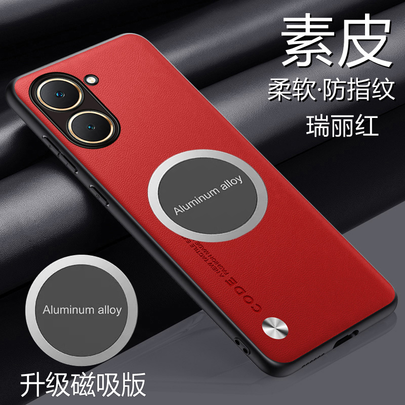 适用vivoy36t手机壳磁吸Y36t碳纤纹素皮套V2327A镜头全包防摔viovy36t保护voviy36t外壳viviy36t极简丫36t新