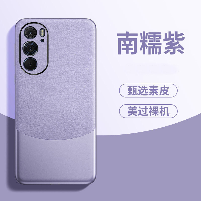 适用摩托罗拉X30手机壳磁吸moto edge x30拼色素皮套5G镜头全包防摔motox30保护edgex30外壳X3O三十x30男女款 - 图3