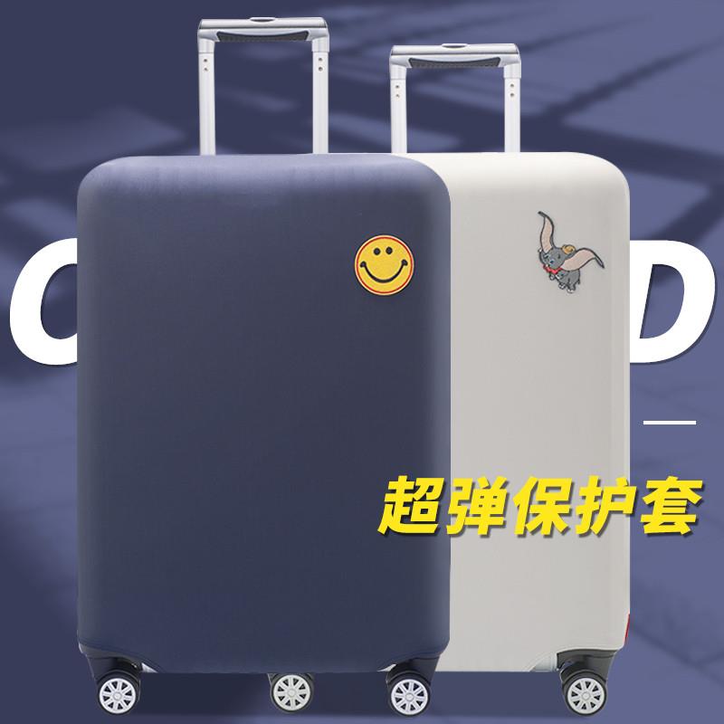 弹力行李箱保护套拉杆箱旅行箱套罩适用新秀丽/日默瓦20/24/28寸 - 图2