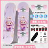 Labubu new skateboard four-wheel children's scooter