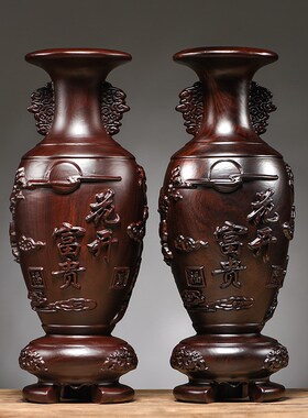 黑檀木雕花开富贵花瓶摆件家居电视柜落地装饰工艺品新居乔迁送礼