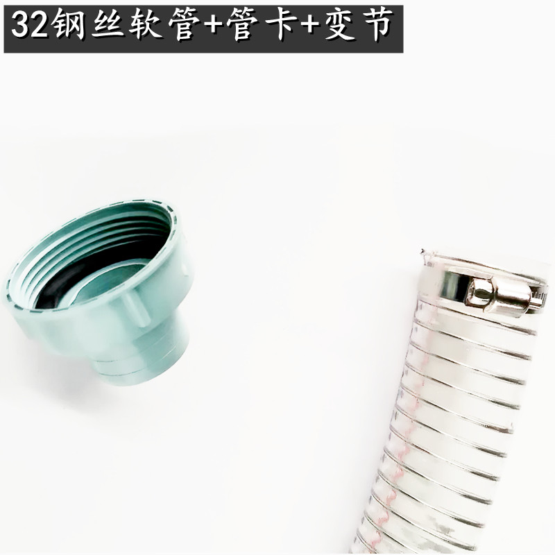 酒店餐厅后厨商用水池排水管32型钢丝软管防烫耐高温食堂碗池下水,淘宝优惠券,粉丝福利购,淘宝优惠卷