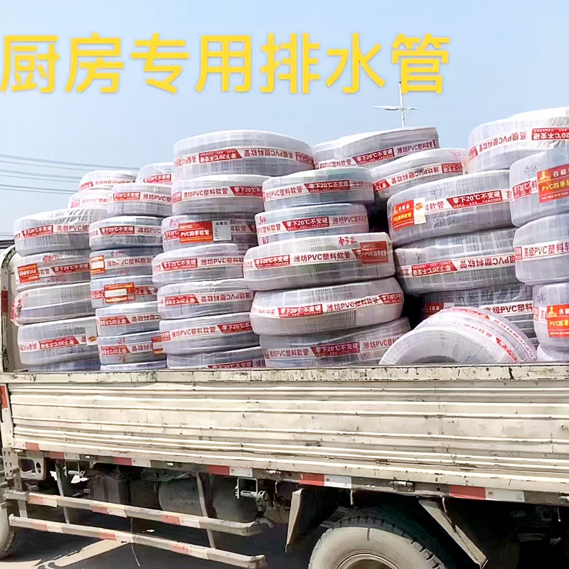 酒店餐厅后厨商用水池排水管32型钢丝软管防烫耐高温食堂碗池下水,淘宝优惠券,粉丝福利购,淘宝优惠卷