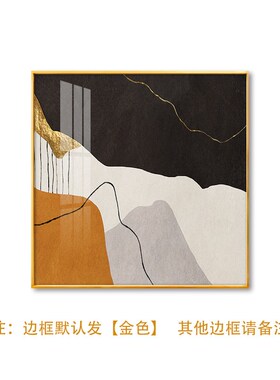 客厅餐厅装饰画创意个性组合轻奢橙色别墅样板房金箔挂画方形壁画