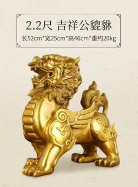 厂家纯铜貔貅开业招财聚财铜雕皮丘客厅办公室店铺摆件