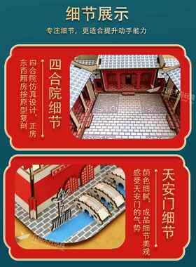 古建筑木制D立体拼图儿童益智手工制作木质榫卯结构拼装积木模型