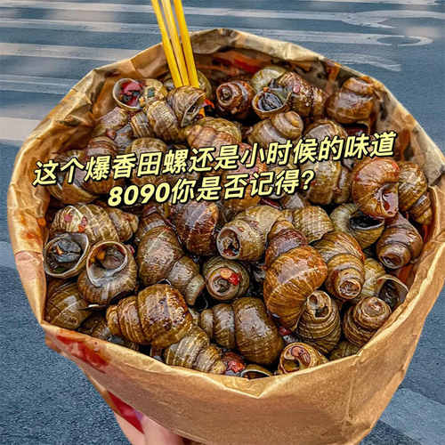 嗦螺田螺开袋即食干净无沙麻辣味爆炒爆香大袋装童年小零食螺蛳肉 - 图1