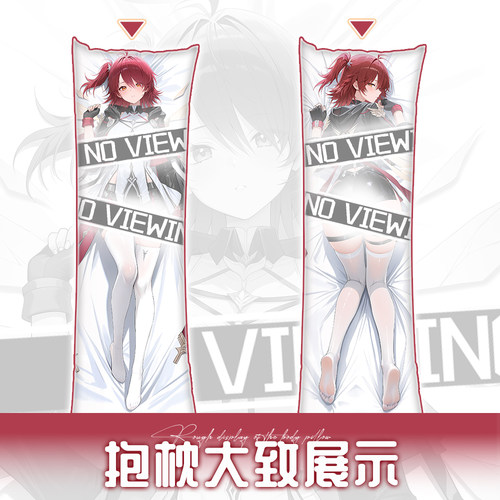 辉夜白兔原创新约能天使明日方舟二次元游戏周边可定制等身抱枕套 - 图0