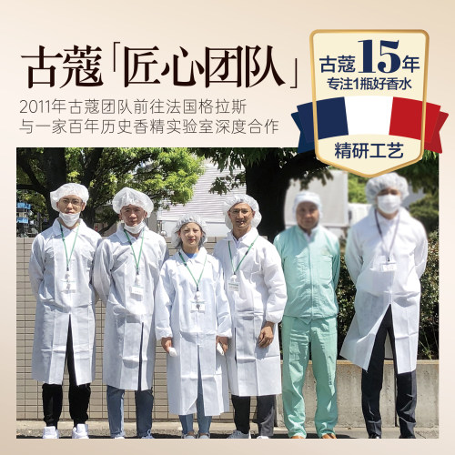 古蔻玫瑰依兰花香水030真我女士浓香水味持久留香花香调思扬香水 - 图3