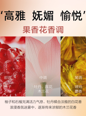 古蔻203粉钻香水女士持久留香