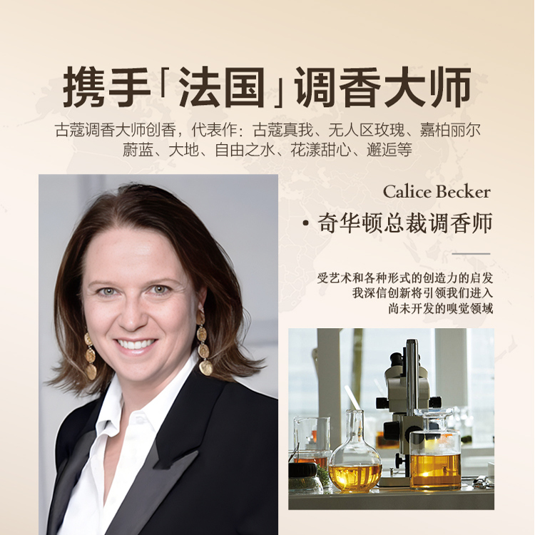 古蔻007无人区玫瑰男女士淡香水木质持久留香正品大牌官方旗舰店