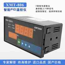 Weidul too MT-806 Intelligent PID temperature-controlled digital display upper limit X alarm SSR lose out temperature self-rectification